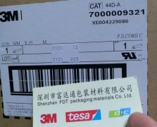 3M44D-A