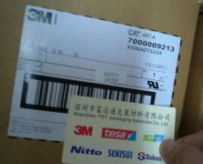 3M44T-A