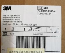 3M5490