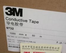 3M9732