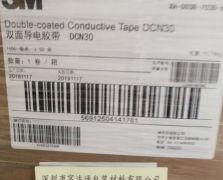3M DCN30/3MDCN30