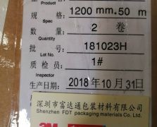 綜研A-500