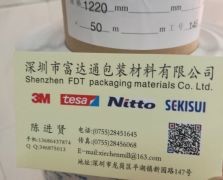 綜研A-5002C