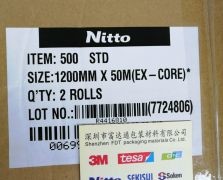 日東 500