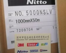 日東5000NSLV