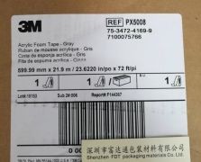 3M PX5008/3MPX5008