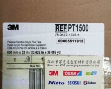3M PT1500