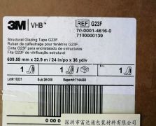 3M G23F
