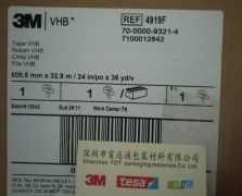 3M4919F