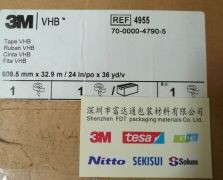 3M4955