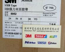3M5952