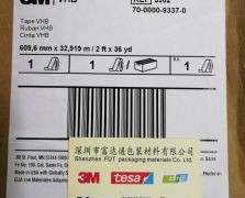 3M5962