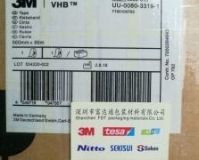 3M5980-015