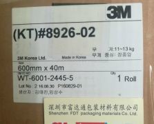 3M8926-02