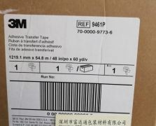 3M9461P