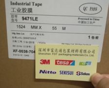3M9471LE