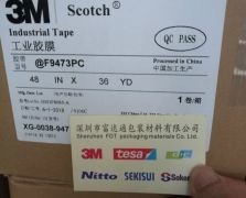 3M9473PC