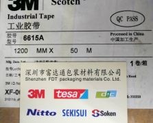 3m6615