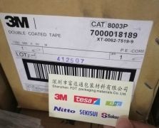3M8003P