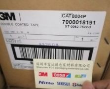 3m8004P