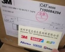 3M8006