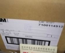 3M8018PT