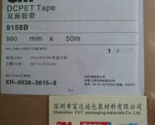 3M9158/9158B