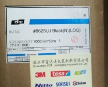 DIC8625UJ-2