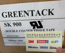 SK900