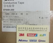 3M9766B-200