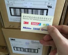 3m 74#