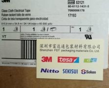 3M79#