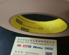 3M250