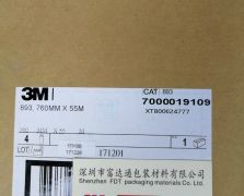 3M893