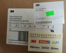 3M1339