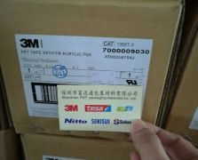 3M1350T-3