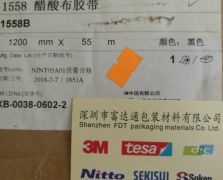 3m1558B