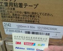 3M2142