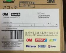 3M4734