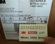 3M SUPER20