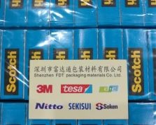 3M811