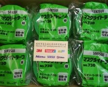 積水730