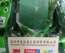 積水738