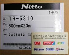 日東 TR-5310