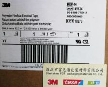 3M44#