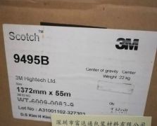 3M9495B