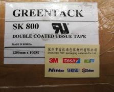 SK 800