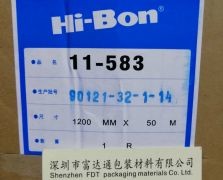 日立11-583