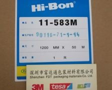 日立11-583M