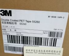 3M55260